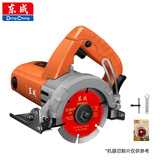 东成切割机DZE1600-110云石机大理石石材切割大功率电动工具