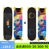 迪卡侬（DECATHLON）儿童双翘板4-7岁初学者宝宝款创新可调节滑板 小牛款(双桥位设计)