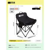 探险者（TAN XIAN ZHE）户外折叠椅露营椅子月亮椅便携折叠桌椅高靠背躺椅小凳子钓鱼椅 升级软包款黑色【六层夹棉】