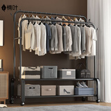 楠叶衣架落地卧室衣帽架阳台可移动碳钢加粗晾衣杆简易置物架GYGX-28L