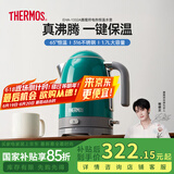 膳魔师（THERMOS）烧水壶电热水壶国家补贴恒温电水壶电壶烧水316食品级不锈钢保温一体无缝内胆泡茶煮开水壶大容量 1.7L 【一键恒温】马尔斯绿