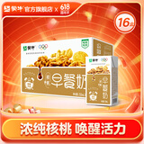 蒙牛早餐奶核桃味牛奶礼盒装 250mL*16盒 部分地区四月产