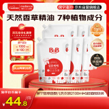 保宁（B&B）婴儿洗衣液宝宝专用儿童内衣内裤洗衣液25.2斤大袋整箱装韩国进口