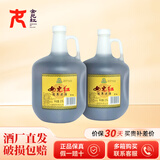 女兒红  绍兴黄酒 女儿红 二年三年 桶装 花雕酒 半干型 自饮加饭酒料酒 二年陈 2.5L 2桶