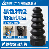 德斯顿适用于大众宝来后减震器缓冲套防尘套前缓冲胶胶套缓冲块耐用 后减-缓冲胶2个【黑色-特级】 朗逸