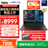 ThinkPad【国家补贴20%】T14p AI PC酷睿Ultra7 14.5英寸高性能工程师本笔记本电脑 32G 1TB 3K 商务办公本