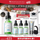 修丽可色修精华30ml 护肤品舒缓修红修护保湿化妆品生日礼物送女友