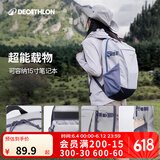 迪卡侬双肩背包NH100书包学生城市轻户外徒步登山旅行出差通勤踏青春游 丁香紫-20L
