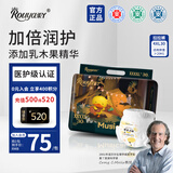 柔丫爱乐之城拉拉裤XXXXL码30片夜用安全敏感超薄透气尿不湿