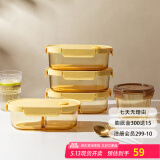 摩登主妇玻璃饭盒上班族学生密封保鲜便当盒微波炉用分格餐盒 分隔饭盒+汤碗+餐包 1490ml 规格明细见图二