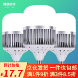 得焺led灯泡超亮家用节能灯室内照明灯工厂大功率螺口E27灯泡 50W-工程款-E27螺口/1只装