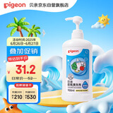 贝亲（Pigeon）奶瓶清洗剂 洗奶嘴果蔬水杯餐具玩具 700ml MA27