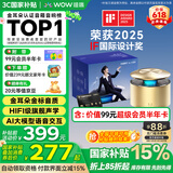 哇哦【国家补贴】X6智能音箱蓝牙音响AI大模型问答HIFI音质语音控制讲故事闹钟生日礼物礼盒装金色