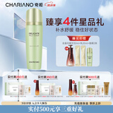 奇姬韩国舒缓柔润调理露 舒缓肌肤补水保湿爽肤水女 舒缓柔润调理露 145ml