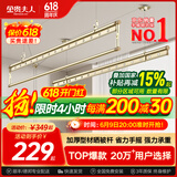 金贵夫人 晾衣架升降阳台三杆手摇晾衣杆手动室内晒衣架家用凉衣架 香槟金 2.4m 三杆 【高硬度碳钢】圆杆