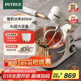柏翠（petrus）【国家补贴】厨师机和面机揉面机打蛋器轻音全自动多功能搅拌面包家用小型PE4633