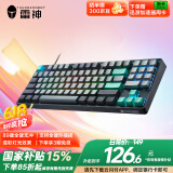 雷神（ThundeRobot）KG3089北冥 【政府补贴15%】有线游戏机械键盘 电竞家用89键全键无冲键线分离 PBT双色键帽 茶轴