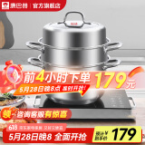 康巴赫（KBH）蒸锅304不锈钢蒸笼双层复合底汤煮锅燃气灶电磁炉通用【旗舰款】 高盖 3层 28cm