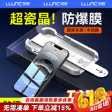 朗客【2片】适用iPhone 16e钢化膜苹果16e手机膜高清无尘仓秒贴膜抗指纹全屏覆盖防爆玻璃保护贴膜前膜