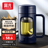 富光玻璃杯商务男女办公双层塑玻杯大容量牛饮者水杯茶水分离泡茶杯子