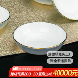 国玥景德镇碗碟套装轻奢骨瓷碗盘组合金边陶瓷碗具菜盘家用单个餐具 渐变灰 3吃1个