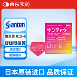 日本原装进口参天Santen滴眼液维生素B12维生素E眼药水缓解干涩红血丝预防眼疲劳补充眼部营养12ml/瓶