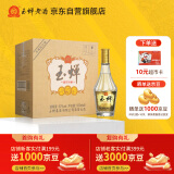 玉蝉老酒盛世佳酿52度500ml整箱单粮浓香型白酒纯粮食大曲泸州百年老窖池