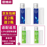 思博润 适配追觅洗地机H11 H12PROPLUS H13M13BETA地面清洁液剂500ML配件 原装品质4瓶【1.5%活性物，除菌】