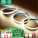 雷士（NVC）COB灯带24V低压灯条超亮5米装-暖白光-352灯珠/米-需购低压电源