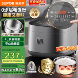 苏泊尔（SUPOR）电饭煲0涂层电饭锅4L大容量316L不锈钢内胆1-8人家用智能微压多功能无涂层SF40FC9001