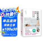 记录式减肥：戒掉发胖的习惯+30天减肥笔记（套装全2册）