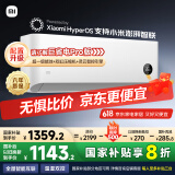 小米（MI）米家 大1匹 新一级能效 巨省电 变频冷暖 壁挂式空调挂机 KFR-26GW/V1A1【国家补贴20%】