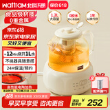 北欧沃朗养生壶0胶水全玻璃恒温壶1.2L家用办公花茶壶电陶炉煮茶器炖煮壶一体电热水壶国家补贴【茶漏款】