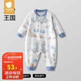 贝肽斯婴儿衣服新生儿春秋连体衣长袖睡衣宝宝空调哈衣爬行服 冰雪王国-中开 80cm