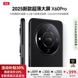 OP新款80Pro 2025手机 旗舰新机八核芯片 256GB大屏智能机畅玩打游戏直面屏 便宜百元机老人学生备用 雅黑色 16GB+256GB 官方标配