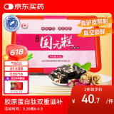 胶城  玫瑰阿胶糕450g盒东阿即食阿胶固元糕气血滋补送父母端午节礼物