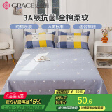 洁丽雅（Grace）A类100%纯棉3A抗菌面料 床单单件200*230cm 爱心灰