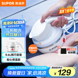 苏泊尔（SUPOR）电热水壶 SW-06J001 食品级硅胶 折叠双电压烧水壶 旅行便携电水壶 0.6L 贴心保温款