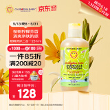 加州宝宝（California Baby）桉树洗发沐浴露二合一251ml 植萃温和清洁春夏护肤婴幼儿适用