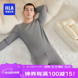 海澜之家【小火-3分火】男士保暖内衣男双面绒230g抗菌防螨秋衣秋裤套装
