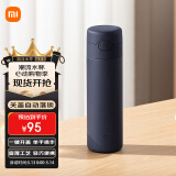 米家保温杯弹盖版 480ml 316L不锈钢 长效保冷保温大容量茶杯藏蓝色