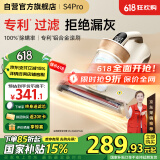 莱克吉米除螨仪床宝大吸力吸尘神器S4Pro家用床上小型手持热风智能数显紫外线超声波杀菌去螨虫一体机