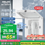 德力西（DELIXI）开关插座86型嵌入式插座空调内嵌式隐藏式插座 防水白色16A三孔