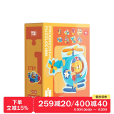 TOI儿童拼图3-6岁进阶拼图早教玩具男孩女孩生日礼物 1阶-动物交通（适合1.5-2岁8副）