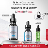 修丽可多肽抗皱精华30ml 护肤品淡纹紧致抗初老生日礼物送女友