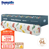 邓禄普（Dunlopillo）幼童长枕 3-6岁 侧睡靠枕安抚枕 斯里兰卡进口 