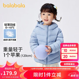 巴拉巴拉童装儿童羽绒服男女童轻薄秋冬季中大童短款外套