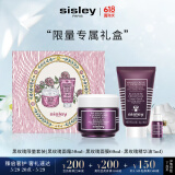 希思黎（Sisley）黑玫瑰经典焕采护肤品套装紧致提亮弹润护肤品生日礼物送女友