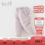 戴维贝拉（DAVE＆BELLA）儿童羽绒裤保暖女童裤子加厚男童休闲裤中大童长裤冬装新款童裤 灰紫色【现货】DB4230457 120 cm（建议身高110-120cm）