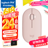 罗技（Logitech）时尚系列 PEBBLE鼠标 无线蓝牙鼠标 办公静音鼠标 女性鼠标对称鼠标 鹅卵石造型 玫瑰粉